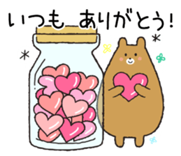 Hokkori Sticker for everyone. sticker #14204036