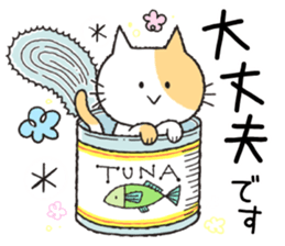 Hokkori Sticker for everyone. sticker #14204045