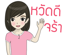 MOMAY Narak sticker #14204095