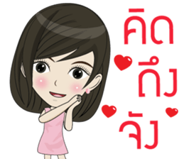 MOMAY Narak sticker #14204097