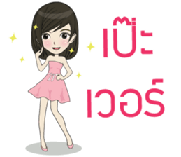 MOMAY Narak sticker #14204099