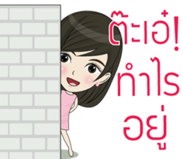 MOMAY Narak sticker #14204100