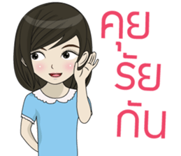 MOMAY Narak sticker #14204101