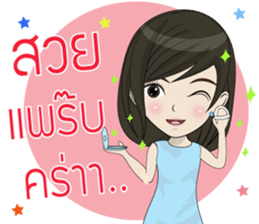 MOMAY Narak sticker #14204102