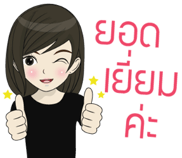 MOMAY Narak sticker #14204111