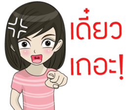 MOMAY Narak sticker #14204122