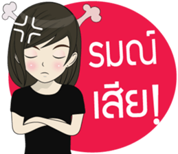 MOMAY Narak sticker #14204124