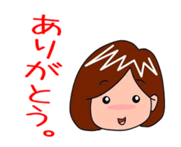 Moving, Yuko Sticker sticker #14204136