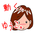 Moving, Yuko Sticker