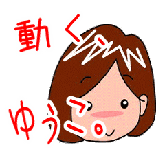 Moving, Yuko Sticker
