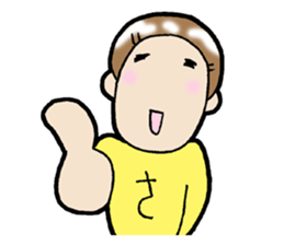 Christmas and New Year Sachiko. sticker #14204190