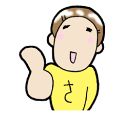 Christmas and New Year Sachiko. sticker #14204190