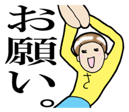 Christmas and New Year Sachiko. sticker #14204191