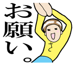 Christmas and New Year Sachiko. sticker #14204191