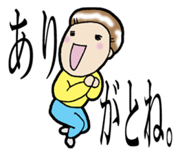 Christmas and New Year Sachiko. sticker #14204197