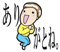 Christmas and New Year Sachiko. sticker #14204197