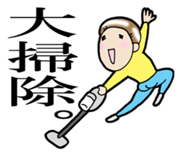 Christmas and New Year Sachiko. sticker #14204207