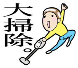 Christmas and New Year Sachiko. sticker #14204207