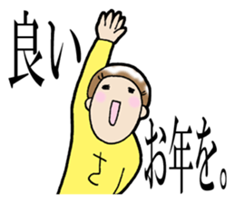 Christmas and New Year Sachiko. sticker #14204209