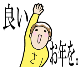 Christmas and New Year Sachiko. sticker #14204209