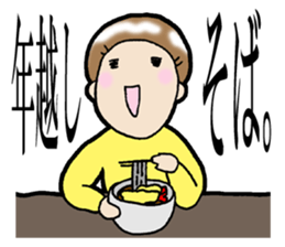 Christmas and New Year Sachiko. sticker #14204210