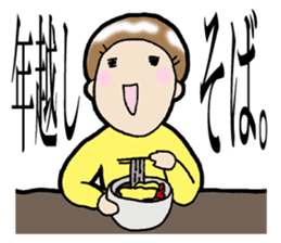 Christmas and New Year Sachiko. sticker #14204210