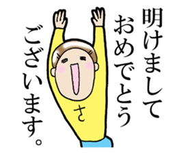 Christmas and New Year Sachiko. sticker #14204212