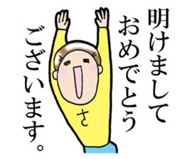 Christmas and New Year Sachiko. sticker #14204212