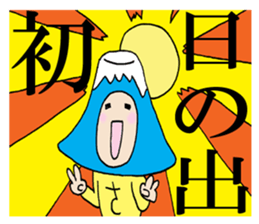 Christmas and New Year Sachiko. sticker #14204213