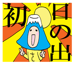 Christmas and New Year Sachiko. sticker #14204213