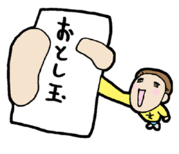 Christmas and New Year Sachiko. sticker #14204214