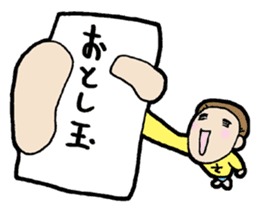 Christmas and New Year Sachiko. sticker #14204214