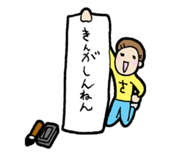 Christmas and New Year Sachiko. sticker #14204217