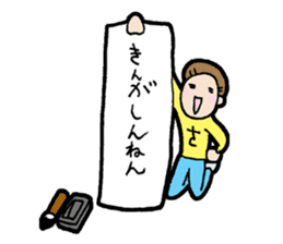 Christmas and New Year Sachiko. sticker #14204217