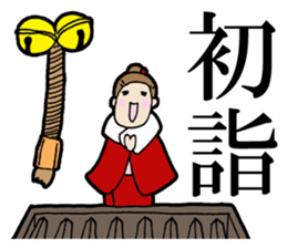 Christmas and New Year Sachiko. sticker #14204218