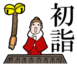 Christmas and New Year Sachiko. sticker #14204218