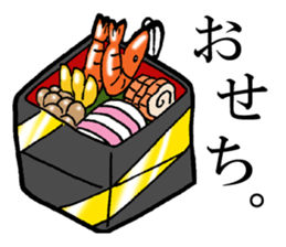 Christmas and New Year Sachiko. sticker #14204219