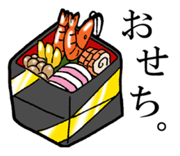 Christmas and New Year Sachiko. sticker #14204219