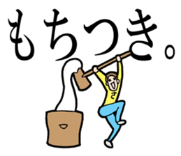 Christmas and New Year Sachiko. sticker #14204220