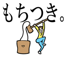 Christmas and New Year Sachiko. sticker #14204220