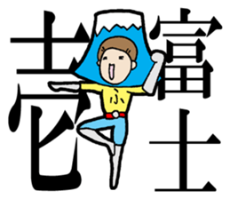 Christmas and New Year Sachiko. sticker #14204222