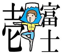 Christmas and New Year Sachiko. sticker #14204222