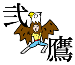 Christmas and New Year Sachiko. sticker #14204223