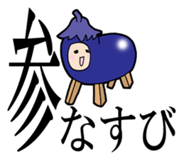 Christmas and New Year Sachiko. sticker #14204224