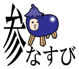 Christmas and New Year Sachiko. sticker #14204224