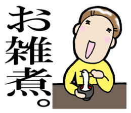 Christmas and New Year Sachiko. sticker #14204225