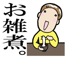 Christmas and New Year Sachiko. sticker #14204225