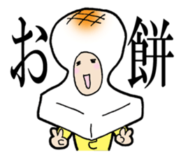 Christmas and New Year Sachiko. sticker #14204226