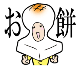 Christmas and New Year Sachiko. sticker #14204226