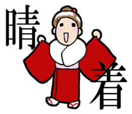 Christmas and New Year Sachiko. sticker #14204227